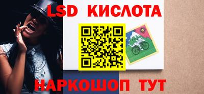 мескалин Ипатово