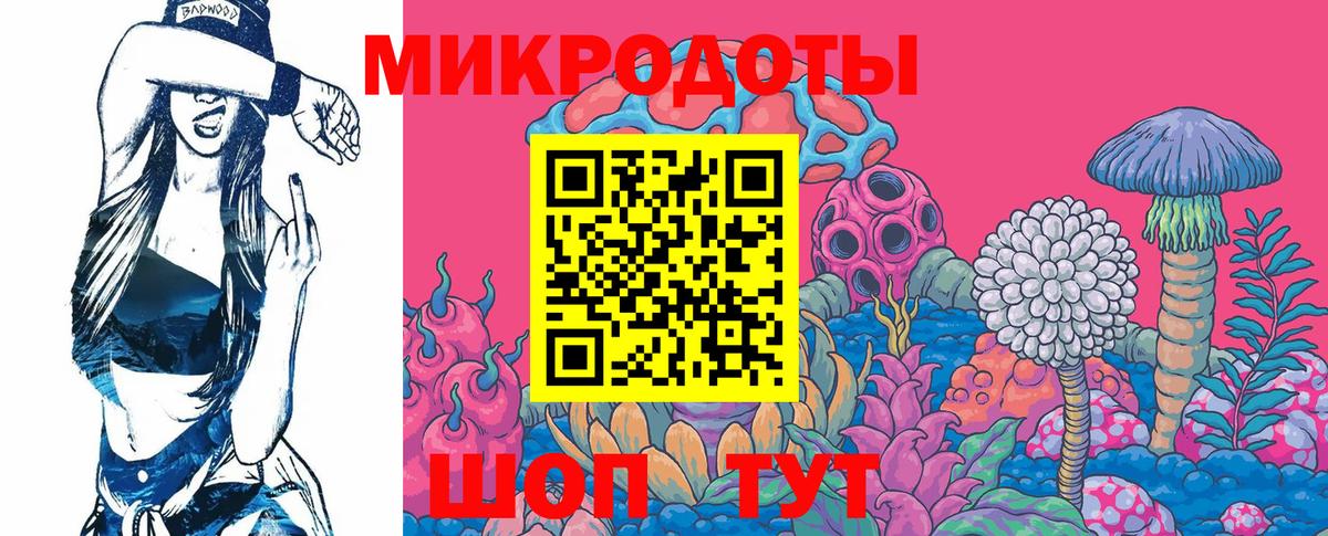 МДМА  Кокаин  ЭКСТАЗИ  Бошки Шишки  Дальнереченск  Меф МЯУ МЯУ  Меф кристаллы  ГАШ  Вход с VPN 