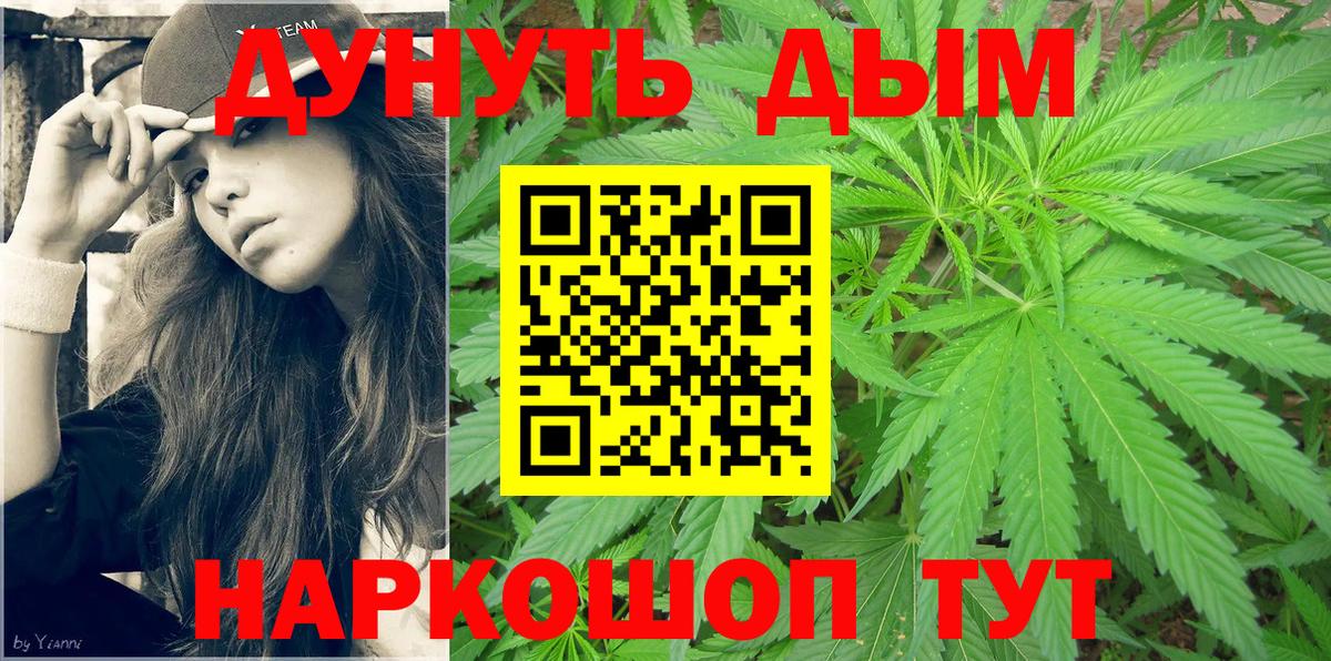 Мефедрон Дальнереченск